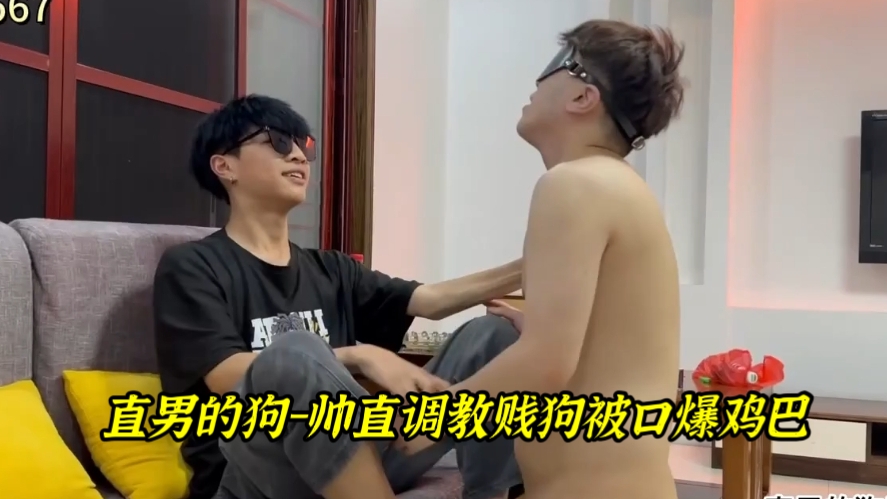 直男的狗-帥直調教賤狗被口爆雞巴